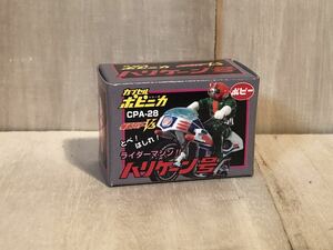 新品　未開封　当時物　ポピー カプセルポピニカ　仮面ライダーV3 ハリケーン号　ライダーマシン　CPA-28 ポピニカ ガシャポン