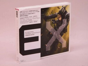 （CD） アップルシード　エクスマキナ　オリジナルサウンドトラック　コンプリートエディション【中古】