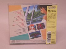 （CD） ウインダリア　音楽篇【中古】_画像2