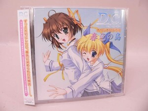 （CD） D.C.～ダ・カーポ～ オリジナルドラマ 春色の島【中古】