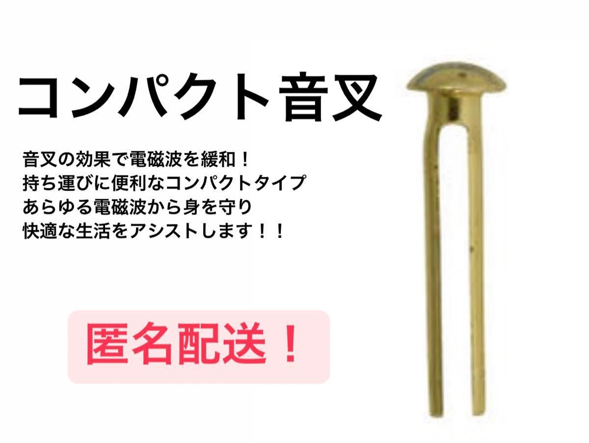 メーカー公式ショップ 新品 電磁波ブロッカー 個 .bi