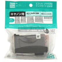 未開封未使用品 Canon キャノン用 エコリカ リサイクルインクカートリッジ BCI-3eBK BCI-7eBK×2_画像2