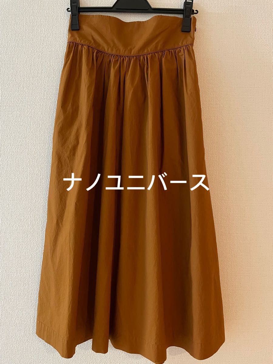 ナノユニバース　 ロングスカート