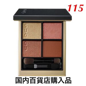 Новый неиспользованный Suqqu Signature Color Eyes 115 Flame Summer Enka Limited