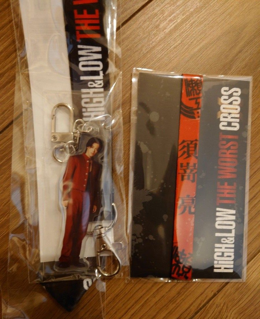HIGH＆LOW 須嵜亮(中本悠太) アクリルキーホルダー スマホバンド 2点セット 限定品
