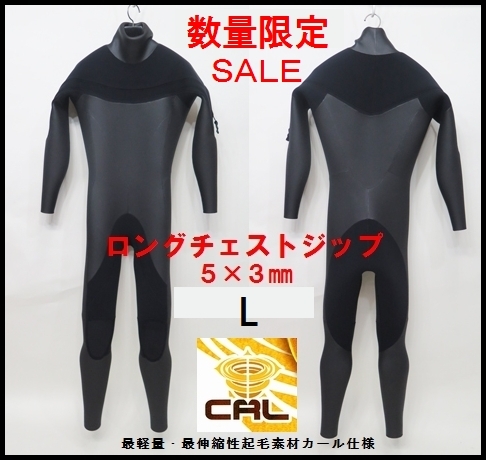 ウエットスーツの値段と価格推移は?|5,082件の売買情報を集計した ...