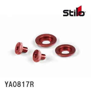 【Stilo】 ヘルメットバイザーネジセット ST5 VISOR SCREW KIT RED YA0817R