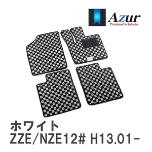 【Azur】 デザインフロアマット ホワイト トヨタ アレックス ZZE/NZE12# H13.01-H18.09 [azty0087]