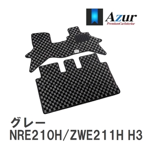 【Azur】 デザインフロアマット グレー トヨタ カローラスポーツ NRE210H/ZWE211H H30.06- [azty0572]