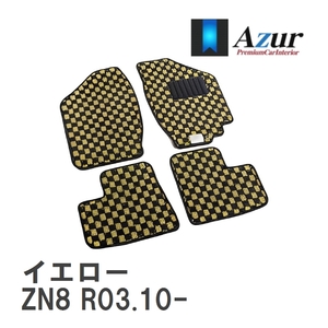 【Azur】 デザインフロアマット イエロー トヨタ GR86 ZN8 R03.10- [azty0620]