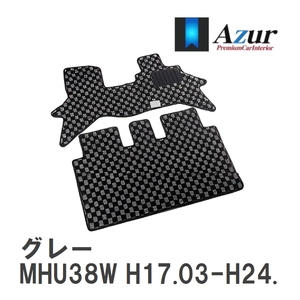 【Azur】 デザインフロアマット グレー トヨタ ハリアーハイブリッド MHU38W H17.03-H24.12 [azty0465]