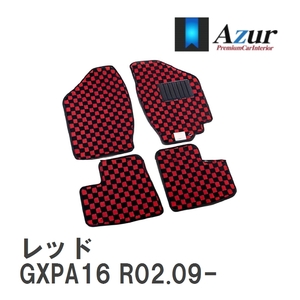 【Azur】 デザインフロアマット レッド トヨタ GRヤリス GXPA16 R02.09- [azty0617]