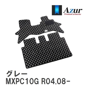 【Azur】 デザインフロアマット グレー トヨタ シエンタ MXPC10G R04.08- [azty0641]