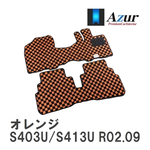 【Azur】 デザインフロアマット オレンジ トヨタ タウンエーストラック S403U/S413U R02.09- [azty0625]