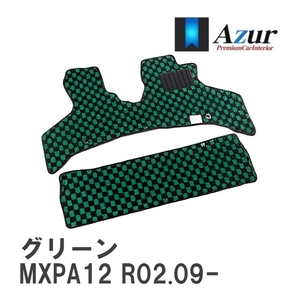 【Azur】 デザインフロアマット グリーン トヨタ GRヤリス MXPA12 R02.09- [azty0616]