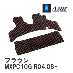 【Azur】 デザインフロアマット ブラウン トヨタ シエンタ MXPC10G R04.08- [azty0641]