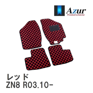 【Azur】 デザインフロアマット レッド トヨタ GR86 ZN8 R03.10- [azty0621]