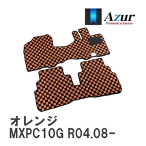 【Azur】 デザインフロアマット オレンジ トヨタ シエンタ MXPC10G R04.08- [azty0642]_画像1