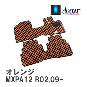 【Azur】 デザインフロアマット オレンジ トヨタ GRヤリス MXPA12 R02.09- [azty0616]