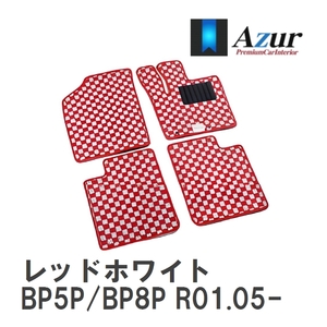 【Azur】 デザインフロアマット レッドホワイト マツダ MAZDA3 BP5P/BP8P R01.05- [azmz0121]