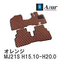 【Azur】 デザインフロアマット オレンジ マツダ AZワゴン MJ21S H15.10-H20.09 [azmz0008]_画像1