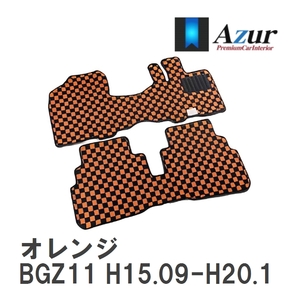 【Azur】 デザインフロアマット オレンジ ニッサン キューブキュービック BGZ11 H15.09-H20.11 [azns0040]