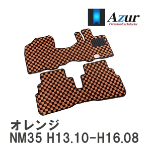 【Azur】 デザインフロアマット オレンジ ニッサン ステージア NM35 H13.10-H16.08 [azns0070]