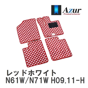 【Azur】 デザインフロアマット レッドホワイト ミツビシ RVR N61W/N71W H09.11-H15.01 [azmi0011]