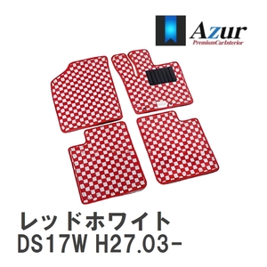 【Azur】 デザインフロアマット レッドホワイト ミツビシ タウンボックス DS17W H27.03- [azmi0084]