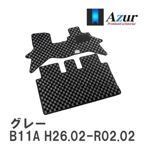 【Azur】 デザインフロアマット グレー ミツビシ eKスペース B11A H26.02-R02.02 [azmi0075]