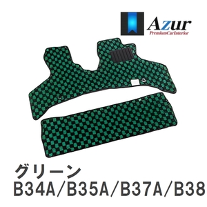 【Azur】 デザインフロアマット グリーン ミツビシ eKクロススペース B34A/B35A/B37A/B38A R02.03- [azmi0102]