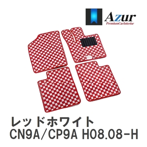 【Azur】 デザインフロアマット レッドホワイト ミツビシ ランサーエボリューション CN9A/CP9A H08.08-H13.02 [azmi0060]