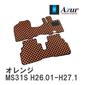 【Azur】 デザインフロアマット オレンジ マツダ フレアクロスオーバー MS31S H26.01-H27.12 [azmz0074]