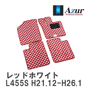 【Azur】 デザインフロアマット レッドホワイト ダイハツ タントエグゼ L455S H21.12-H26.10 [azda0023]