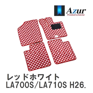 【Azur】 デザインフロアマット レッドホワイト ダイハツ ウェイク LA700S/LA710S H26.11- [azda0099]