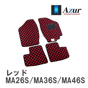 【Azur】 デザインフロアマット レッド スズキ ソリオ MA26S/MA36S/MA46S H27.08-R02.12 [azsu0093]