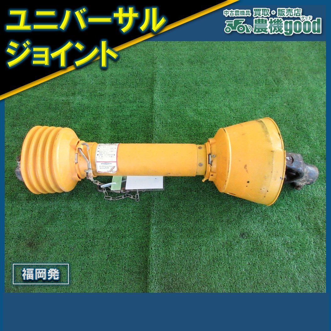 ヤフオク! -ユニバーサルジョイント 広角ジョイント(花、園芸)の中古品 ...