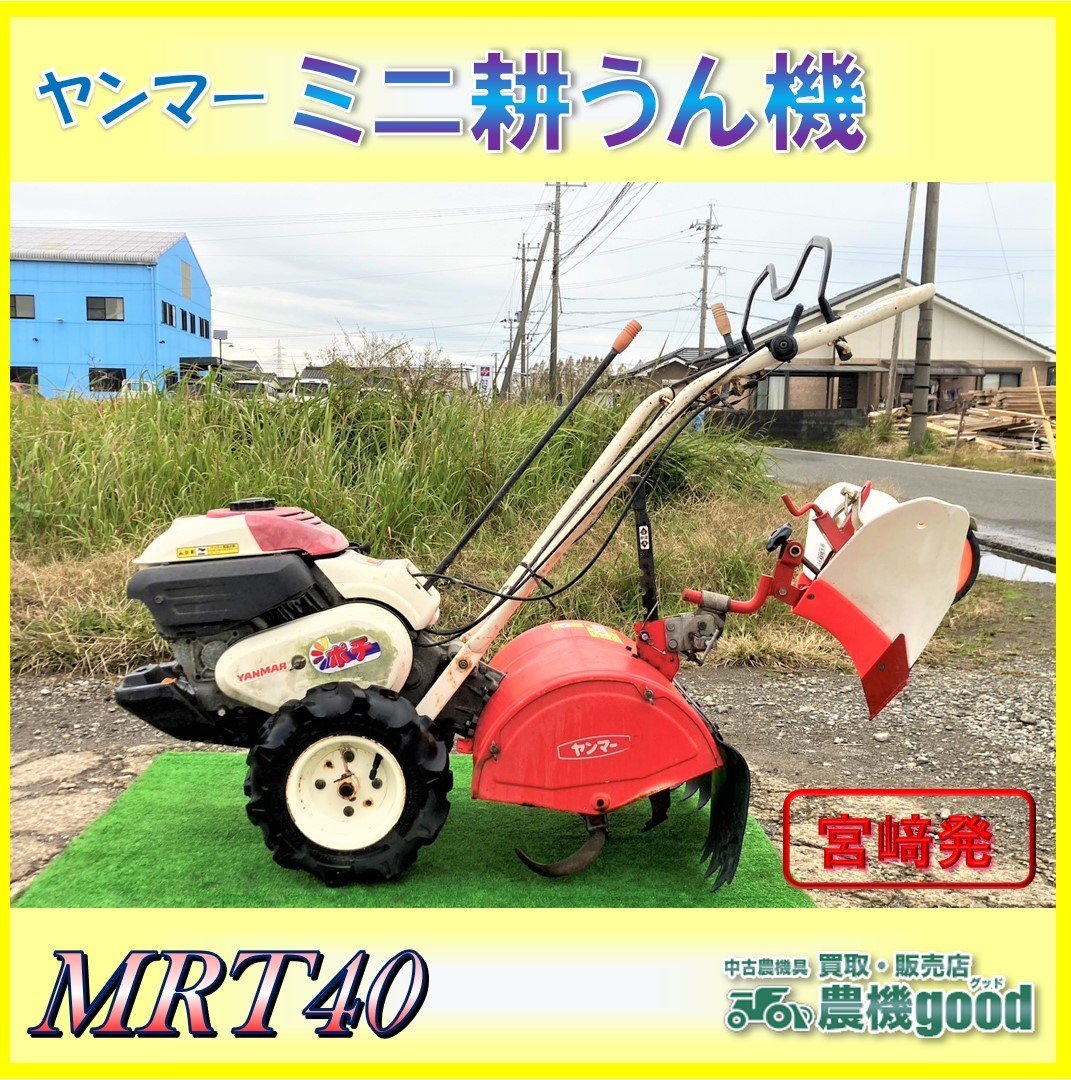 ヤフオク! -「mrt40」の落札相場・落札価格