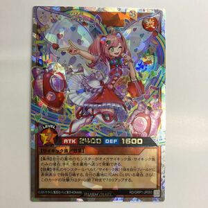 遊戯王 ラッシュデュエル　CAN-I:D キャンアイディー　オーバーラッシュレア