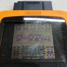 パズルデショーブヨ！ウータマちゃん　ゲームボーイ＆カラー共通　GB_画像6