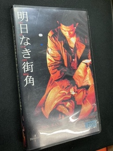 ( used VHS) Akira day not street angle [ rental ] money ., pine . beauty .,. rice field day . man ( performance ),. pine . two ( direction )