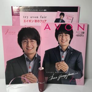 AVON Avon pe*yon Jun lipstick lipstick autograph catalog pink ribbon campaign new goods unused goods Korea 