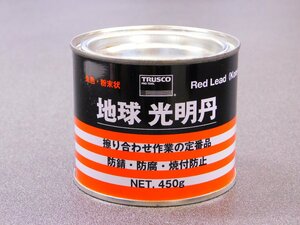 【ＴＲＵＳＣＯ・光明丹　４５０g 】※ 擦り合わせ作業の定番品　≪品番KM-045≫