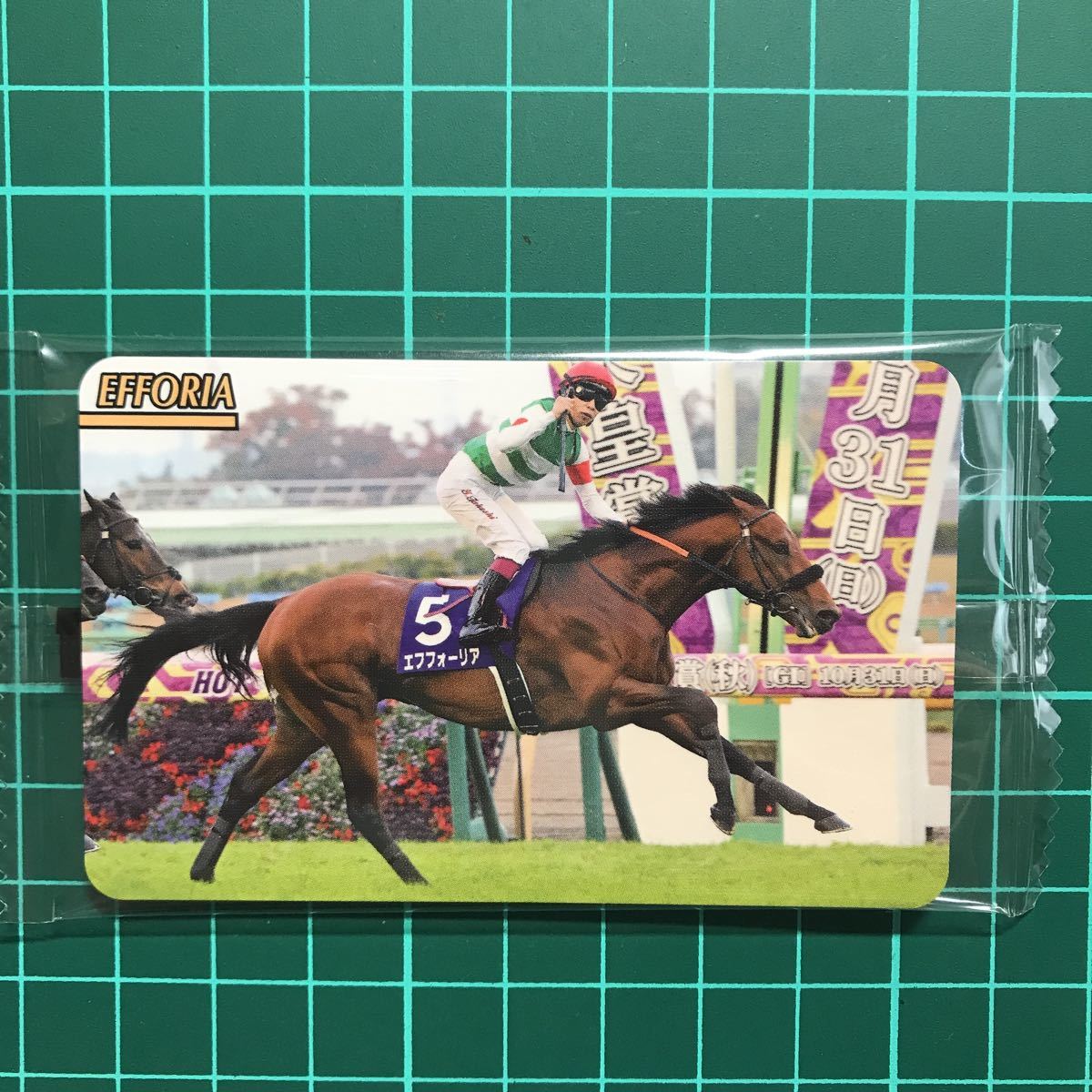ヤフオク! -「まねき馬 サイン」(トレーディングカード) の落札相場