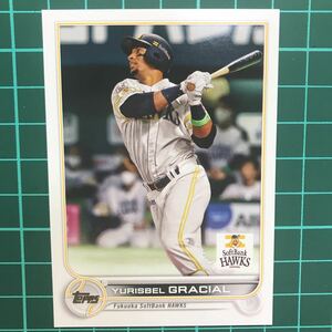 グラシアル 2022 Topps NPB ベースカード 福岡ソフトバンクホークス