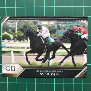 マイスタイル 函館記念 EPOCH ホースレーシングカード 2019 Vol.2 田中勝春