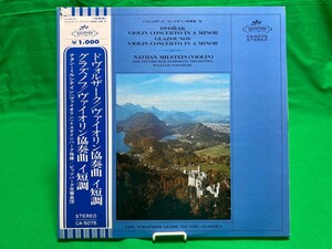 ナタン・ミルシテイン ヴァイオリン / ドヴォルザーク ヴァイオリン協奏曲 イ短調 他 CA-5075 SERAPHIM 東芝音楽工業