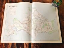 最新版 高等日本地図 日本鉄道 地図付 人文社 昭和56年8月発行 鉄道 線路図 路線図_画像6