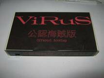 VIRUS ヴァイラス / 公認海賊版 配布VHS KIYOSHI 馬場育三 EXTASY RECORDS