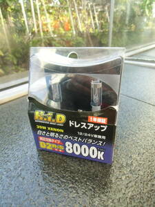  special price 8000KB new goods immediately talent D2R/S original exchange HID extra attaching 